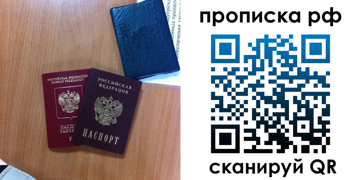 регистрация для школы в Дрезне