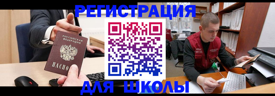 найти адрес прописки в Дрезне