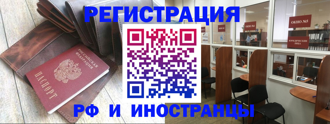 прописка от собственника в Дрезне