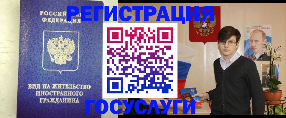 прописка гарантия в Дрезне